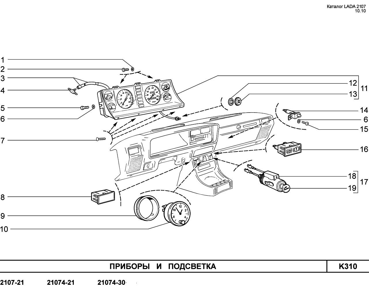 Приборная панель ваз 21074 схема