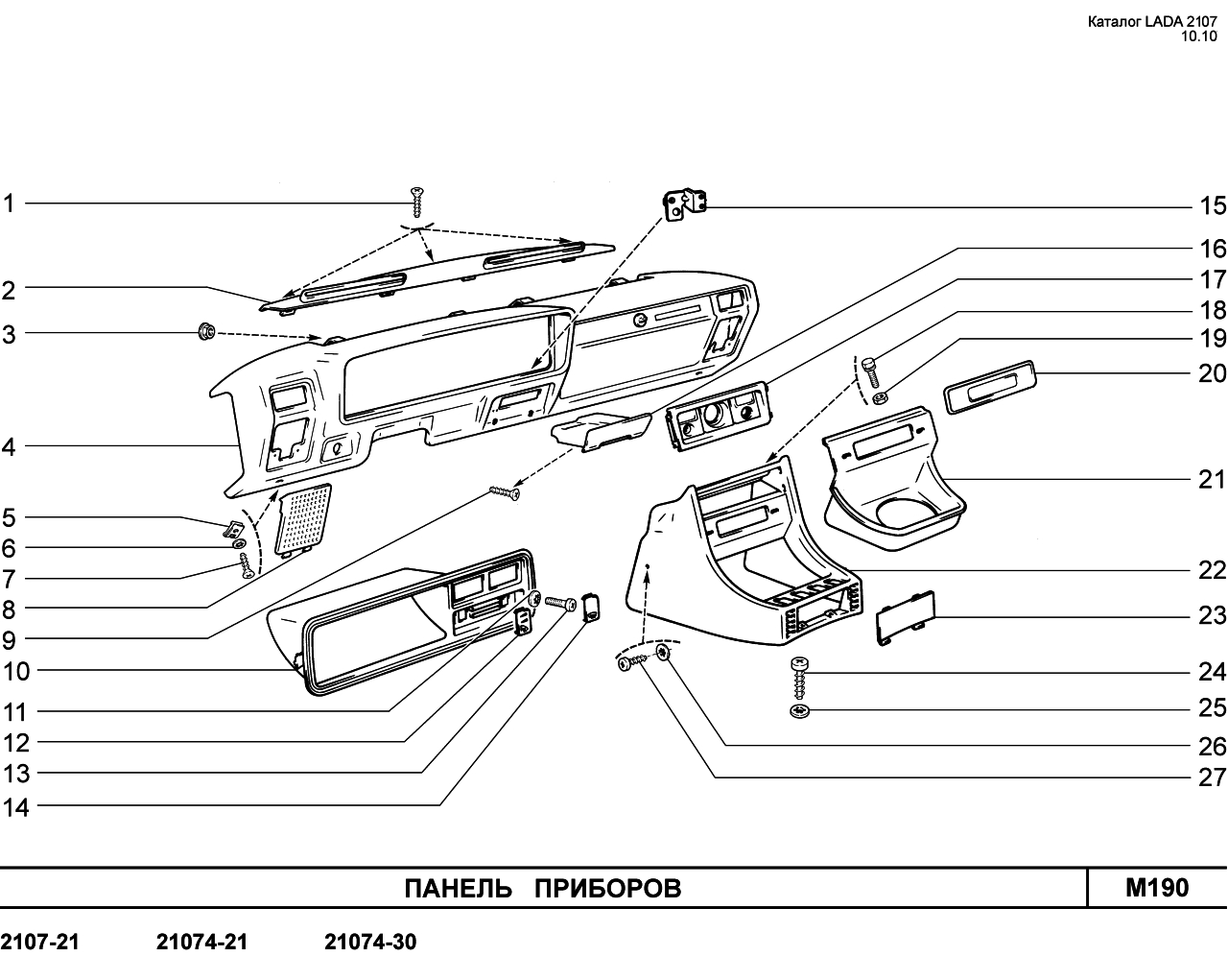 Приборная панель ваз 21074 схема