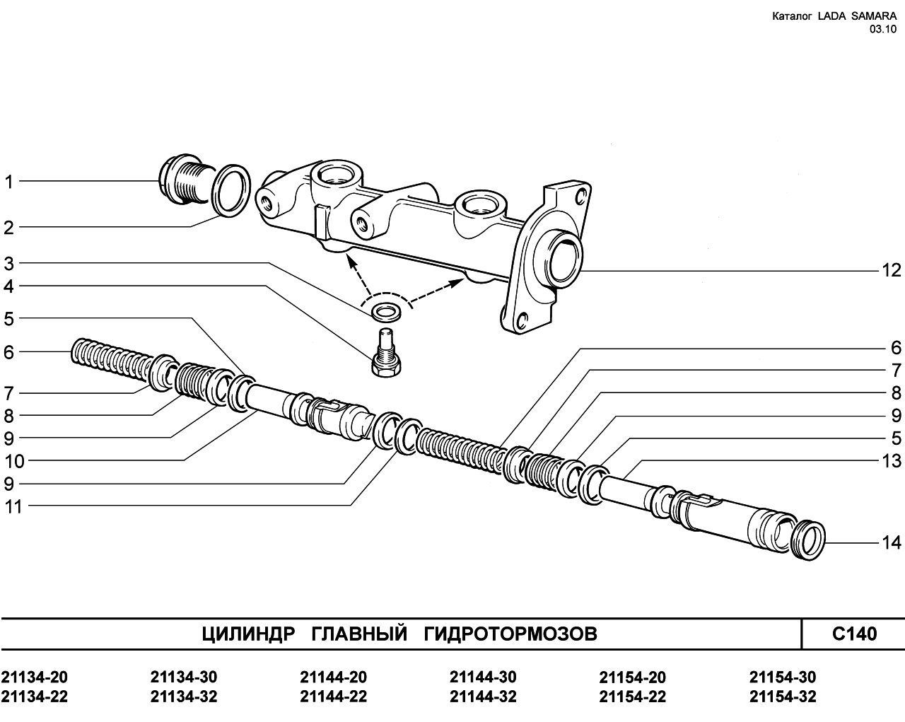 Главный тормозной цилиндр ваз 2110 устройство схема