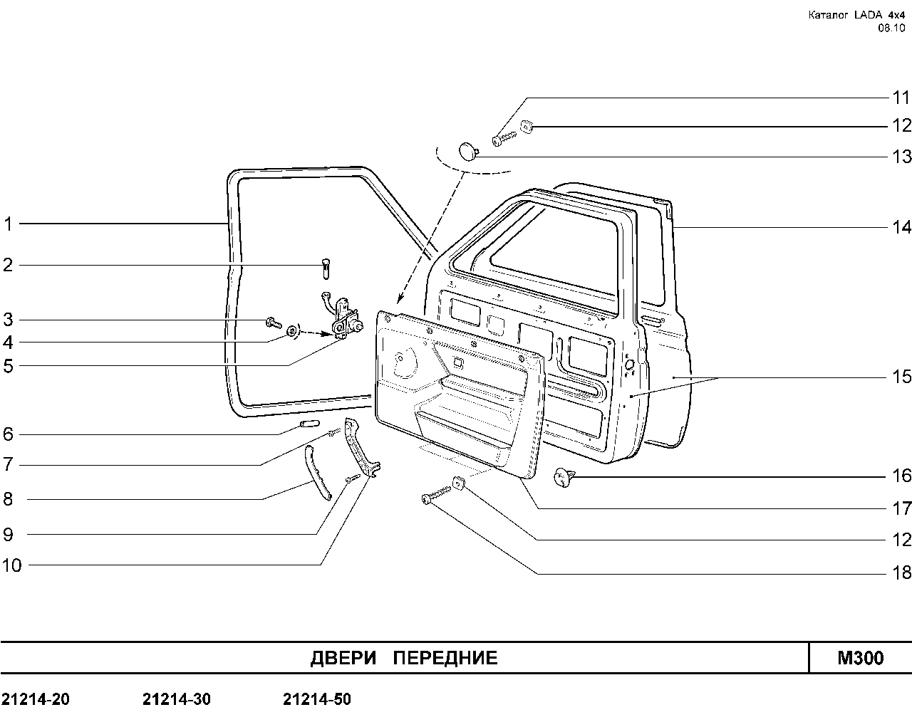 Уплотнитель Двери Нива 21214 Купить