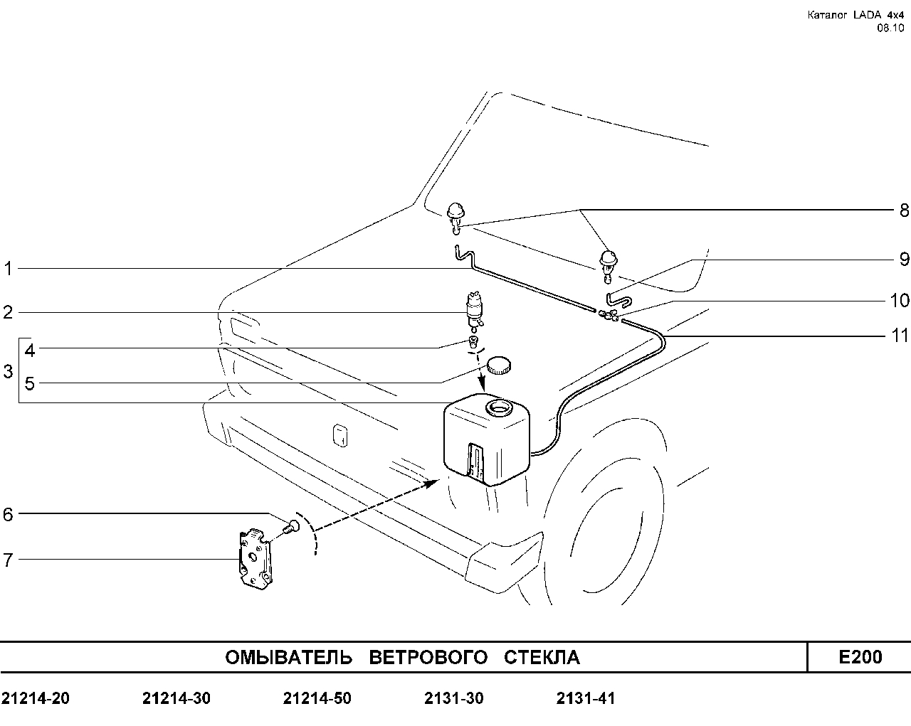 Схема омывателя ваз 2121