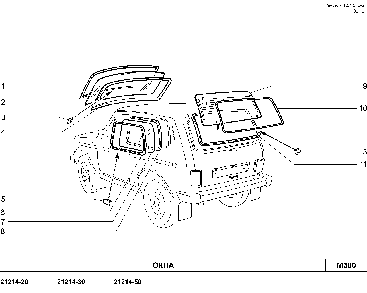 LADA 4x4 E-4,5 13.01.2010 Окна