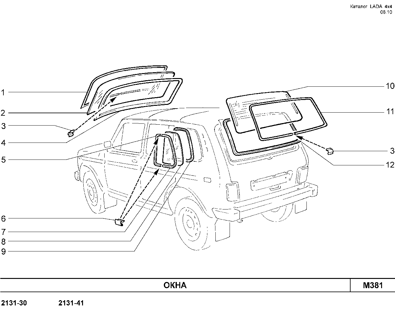 LADA 4x4 E-4,5 13.01.2010 Окна 