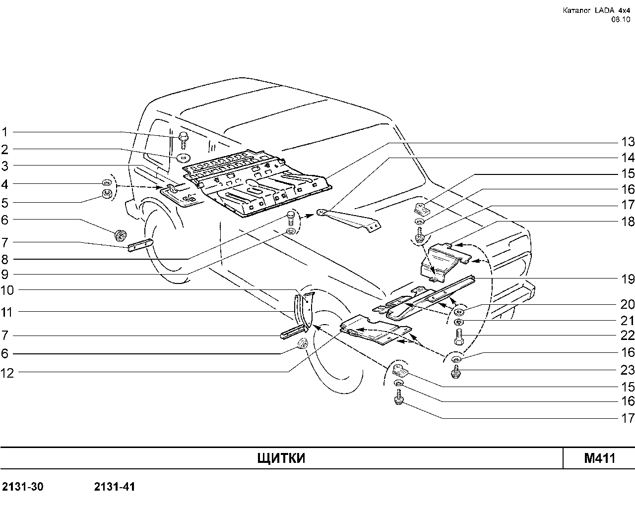 LADA 4x4 E-4,5 13.01.2010 Щитки 