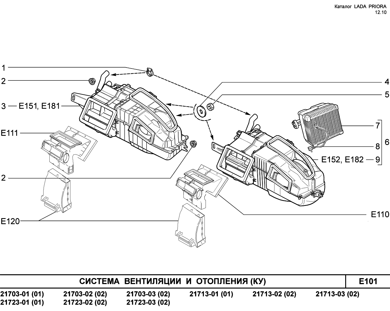 LADA PRIORA 16.12.2010 Система вентиляции и отопления 