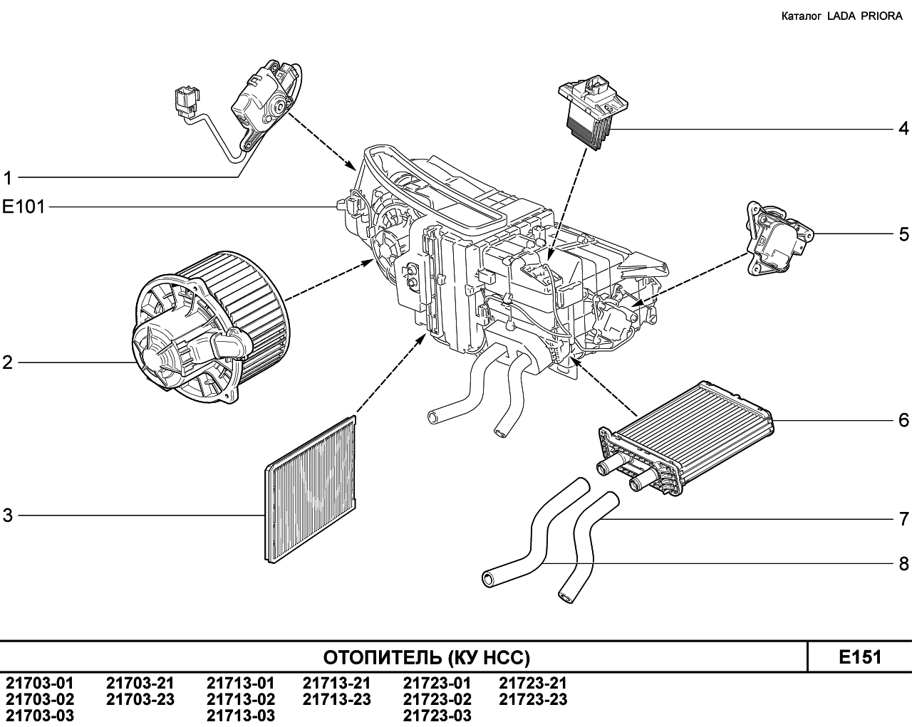 LADA PRIORA 2013 Отопитель