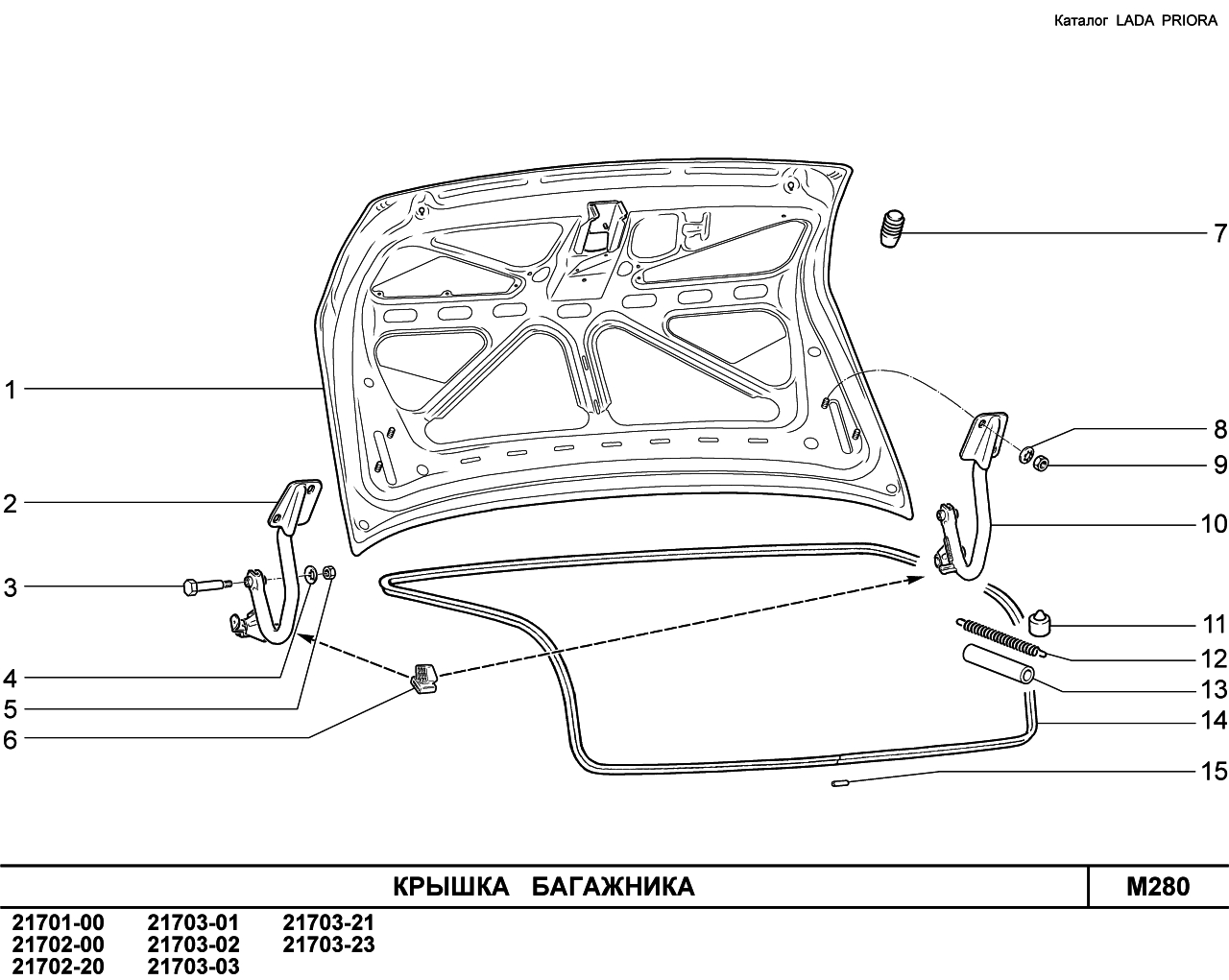 LADA PRIORA 2013 Крышка багажника