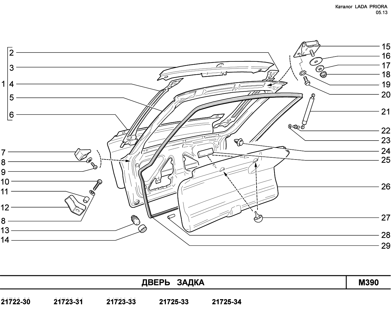 LADA PRIORA 2013 FL Дверь задка