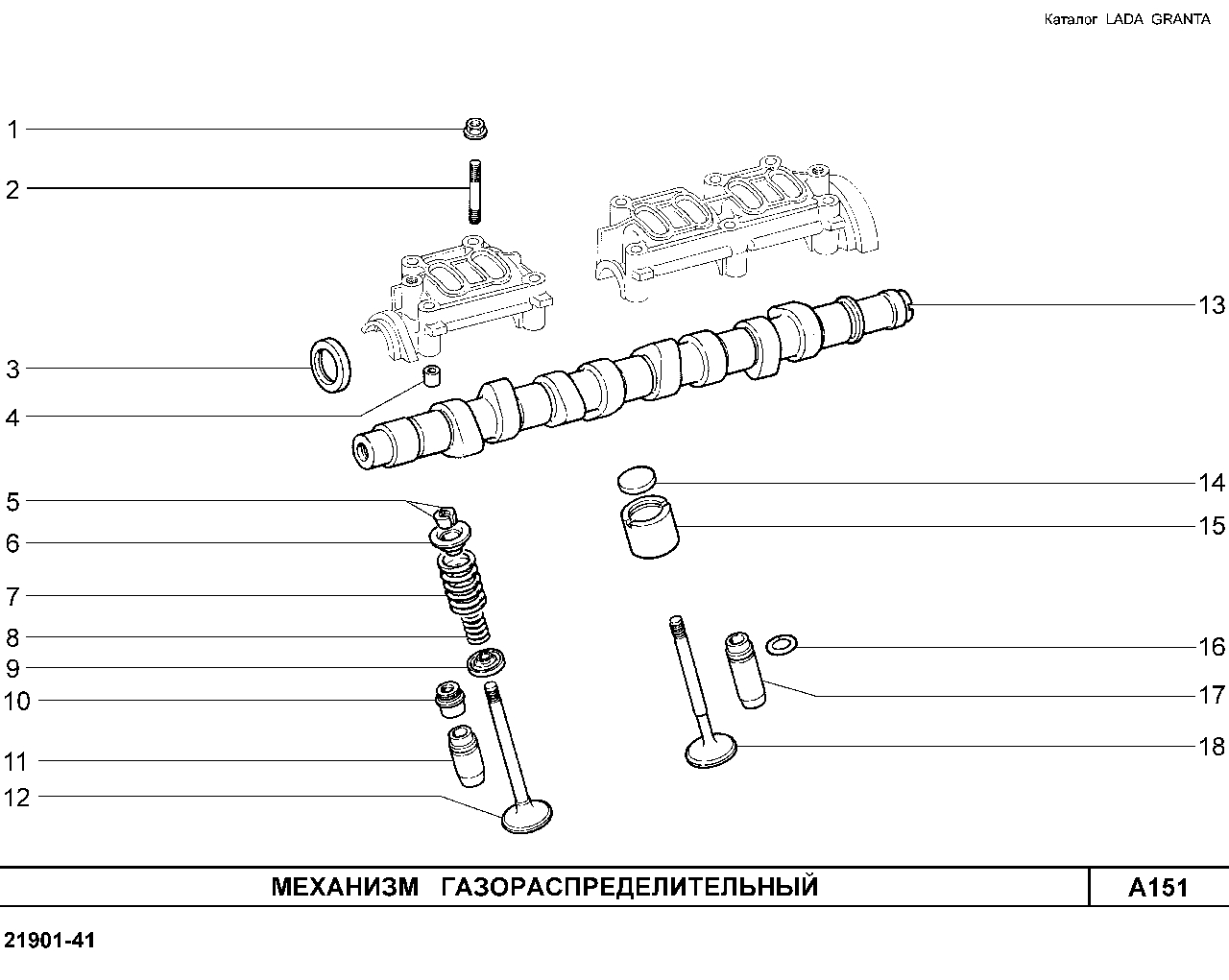 LADA GRANTA 01.2013 Механизм газораспределительный 