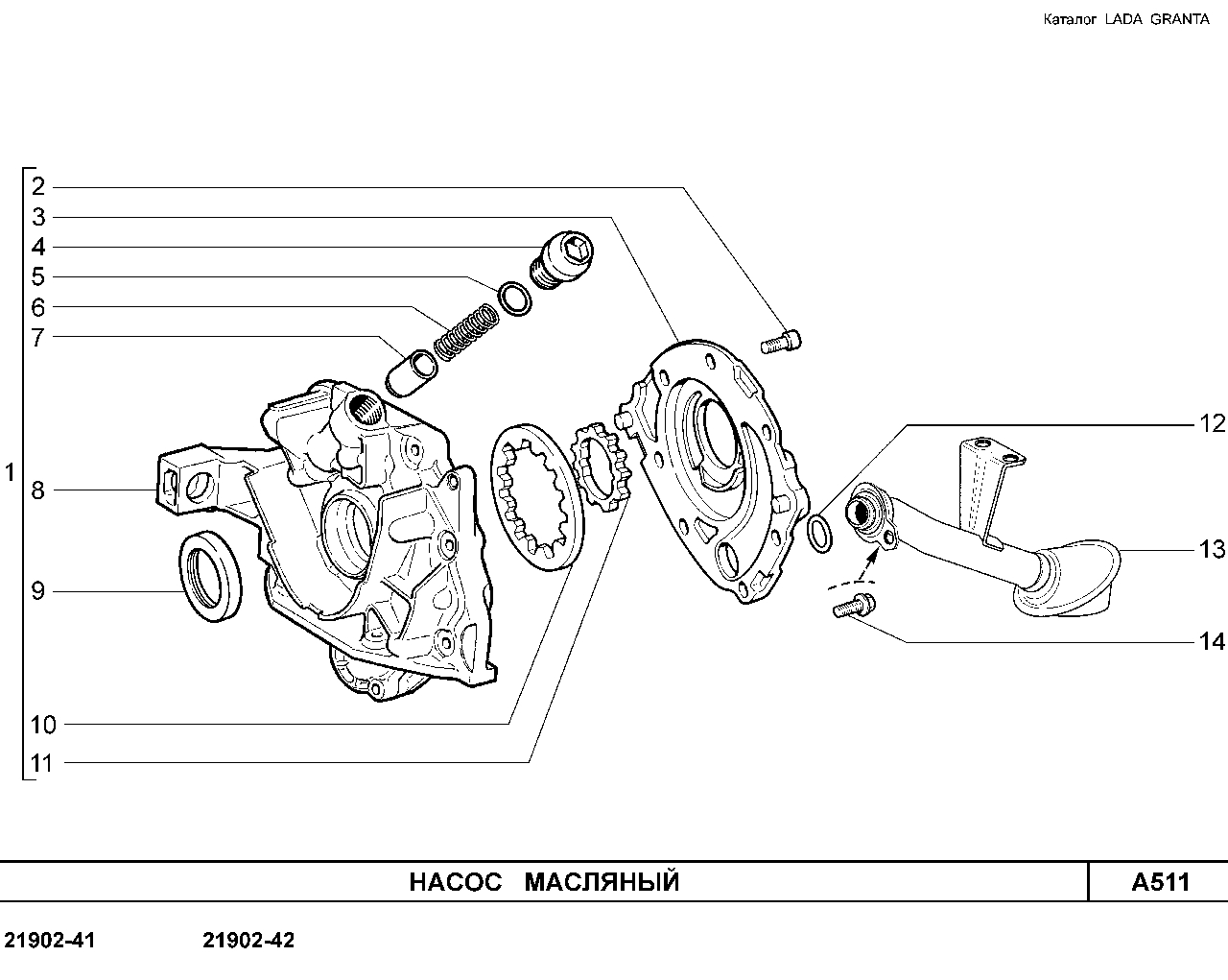 LADA GRANTA 01.2013 Насос масляный 