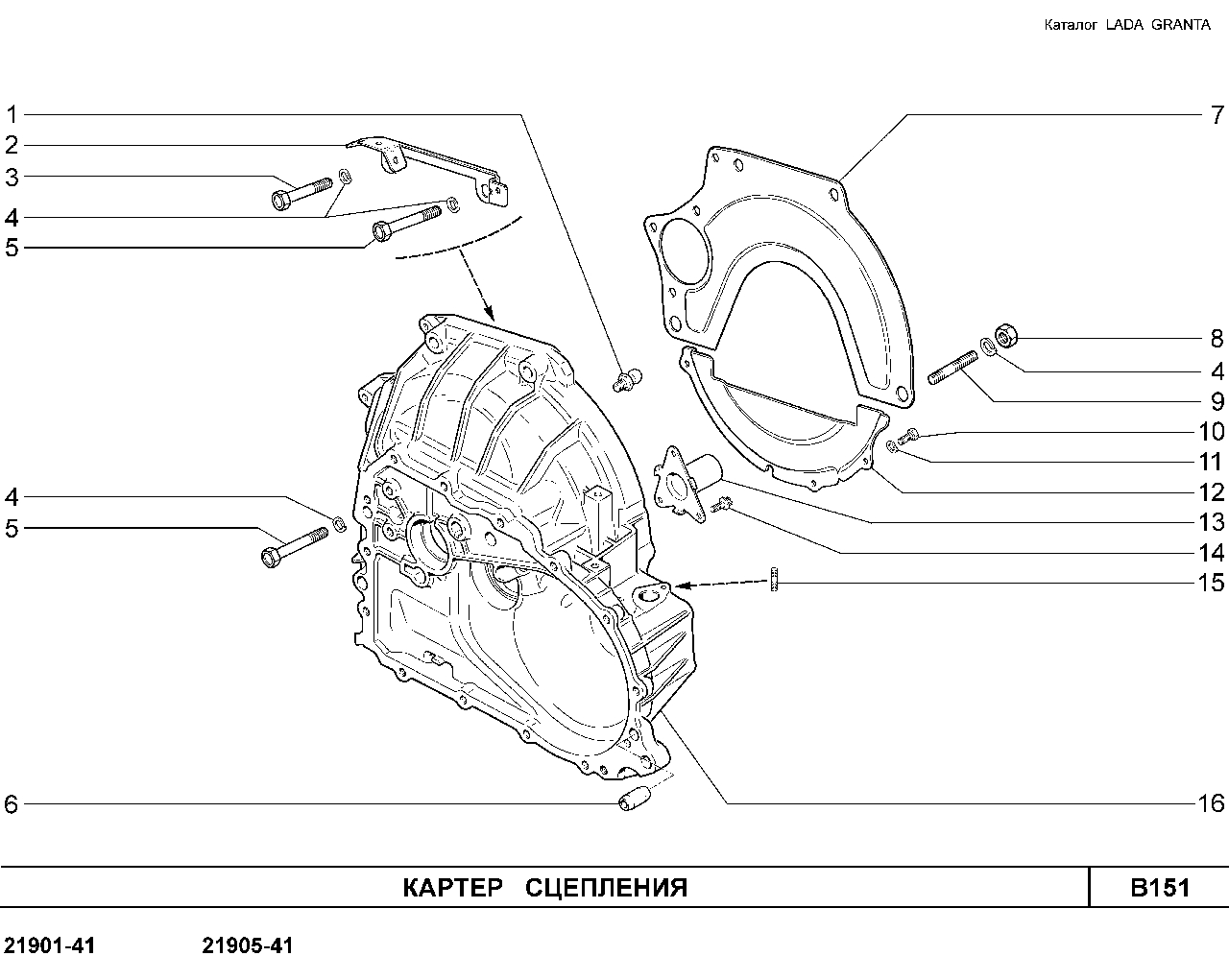 Чертеж сцепления лада гранта
