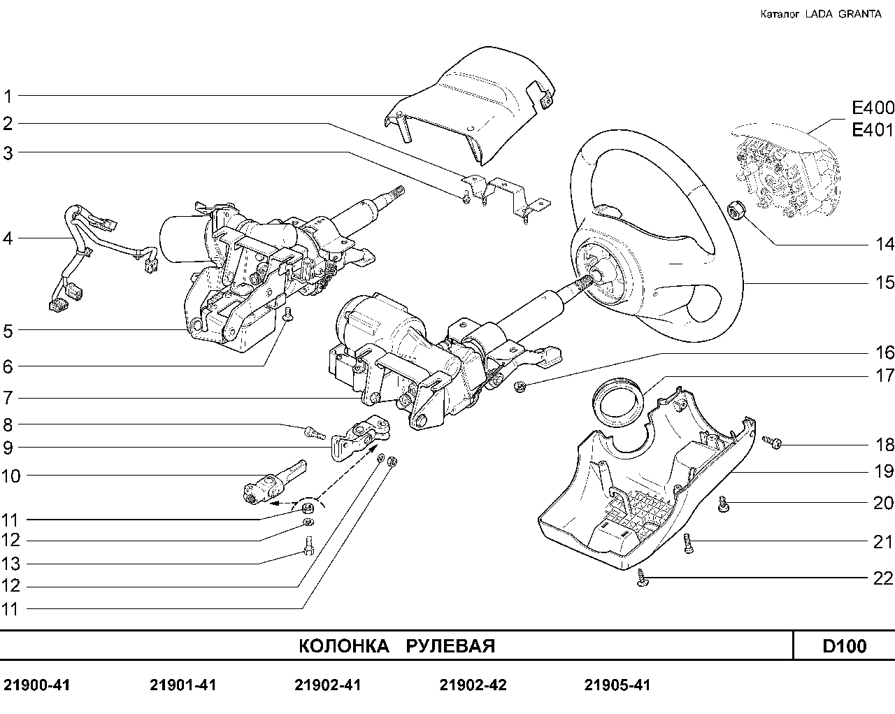 LADA GRANTA 01.2013 Колонка рулевая