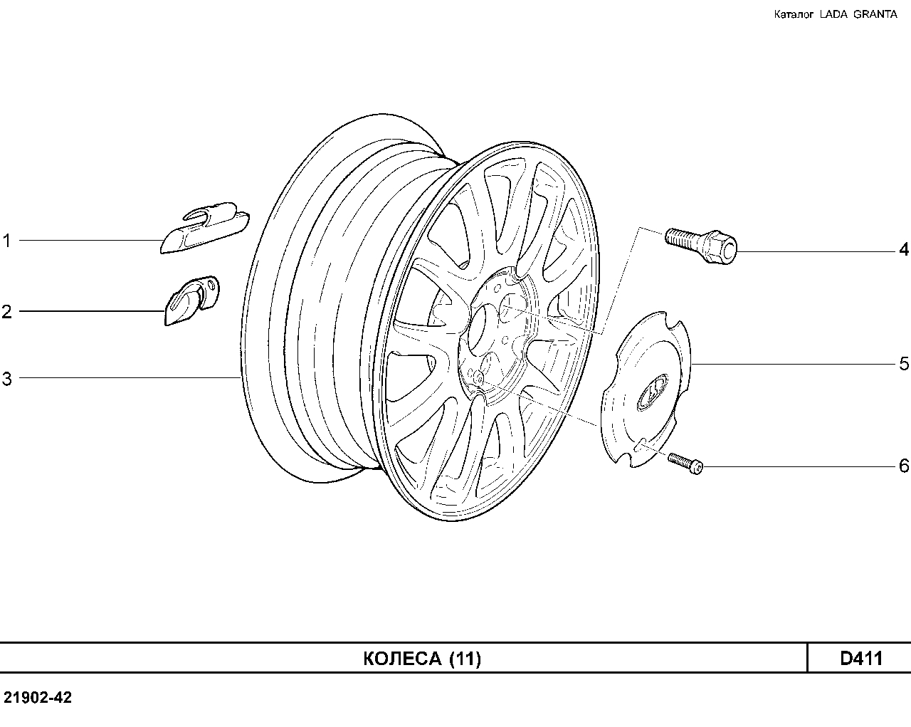Разболтовка Колесных Дисков Лада Гранта 70 Фотo и картинок