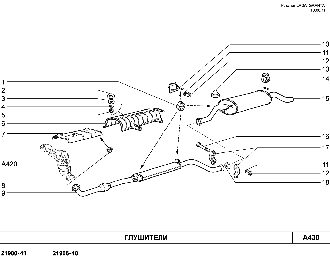 Лада гранта глушитель схема