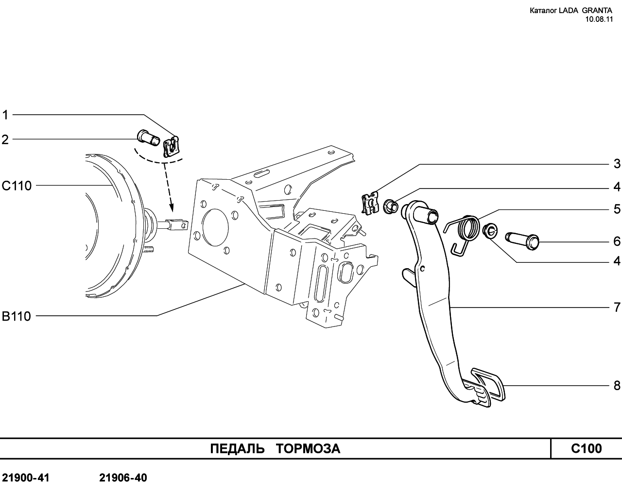 LADA GRANTA 05.09.2011 Педаль тормоза