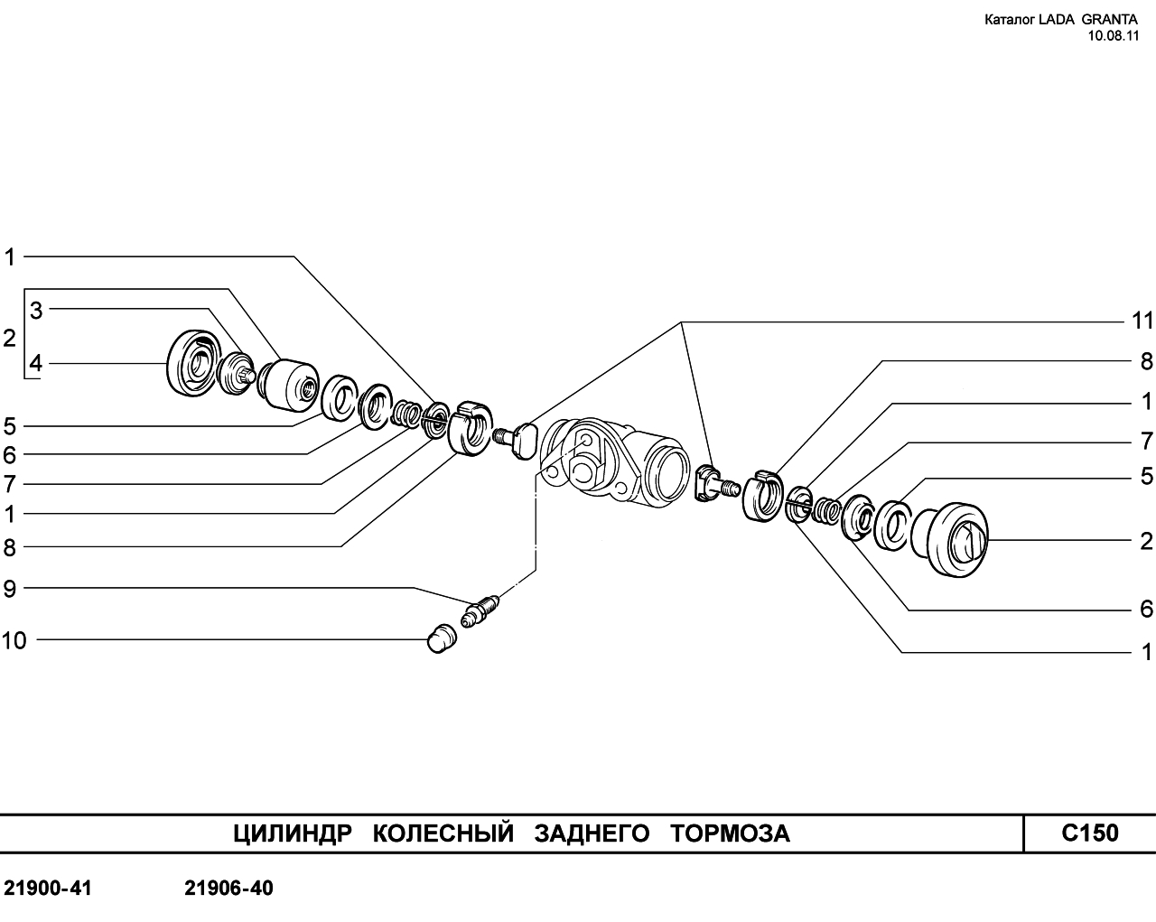 Тормозной цилиндр задний схема