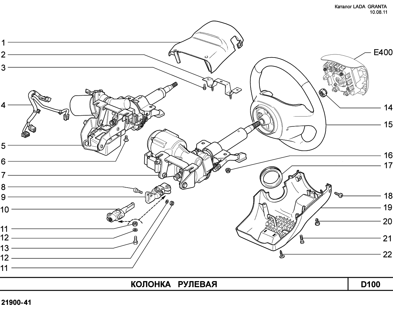 Рулевая рейка 1118 схема