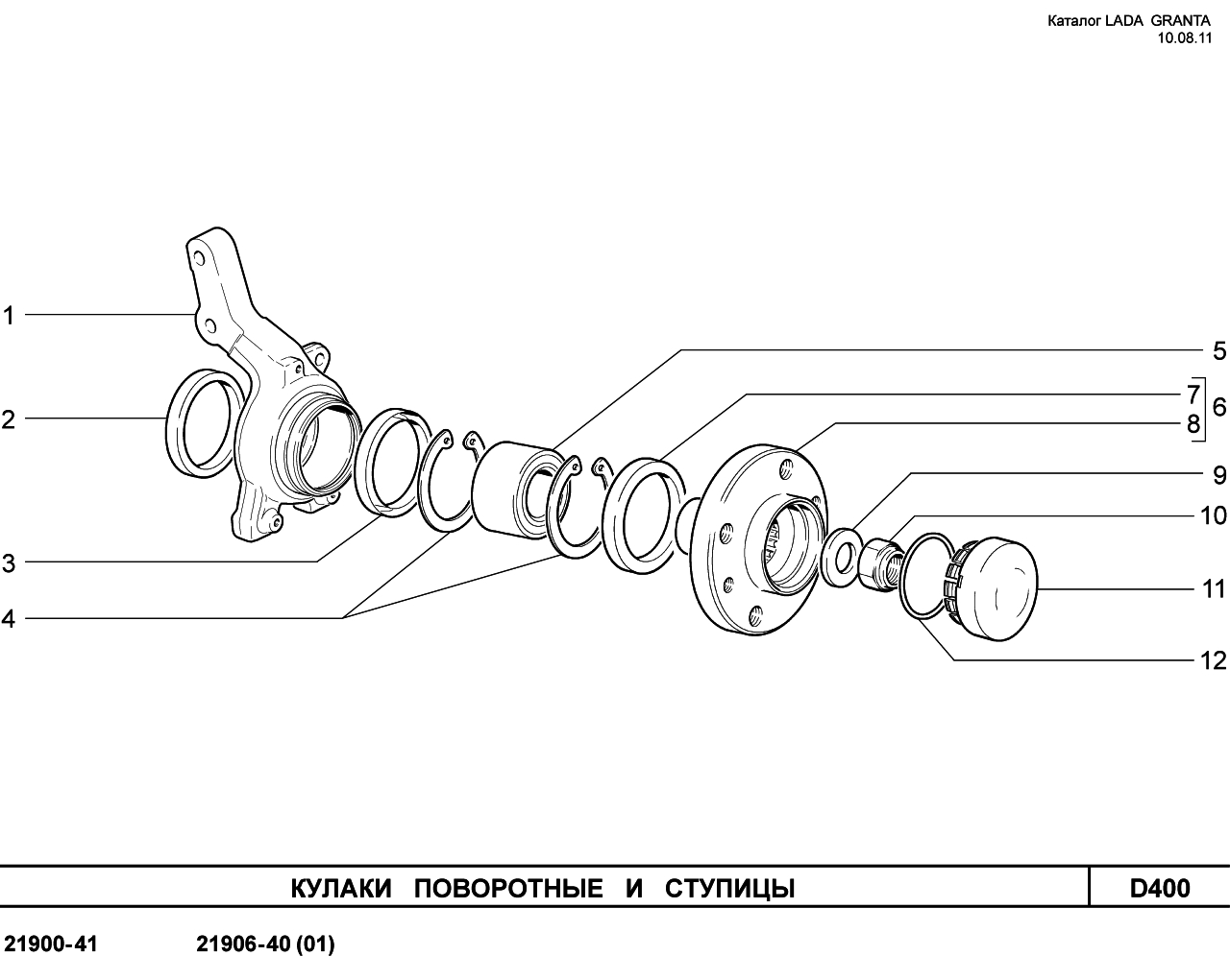 Задняя ступица 2108 схема