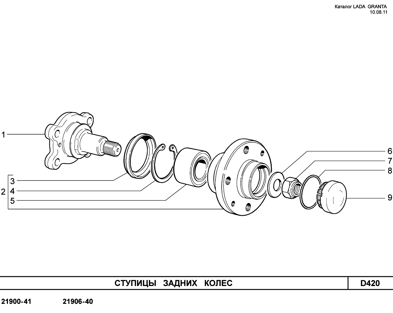 LADA GRANTA 05.09.2011 Ступицы задних колес
