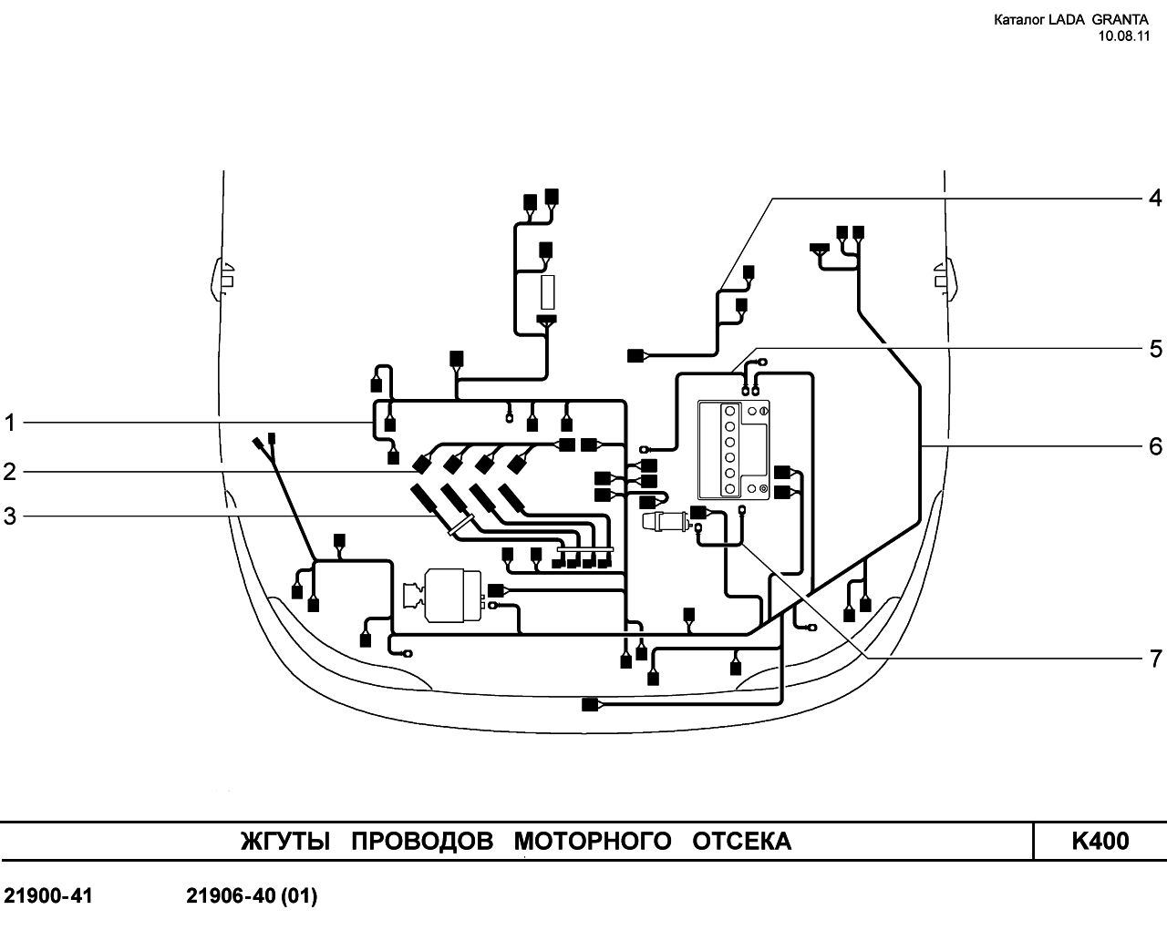 LADA GRANTA 05.09.2011 Жгуты проводов моторного отсека