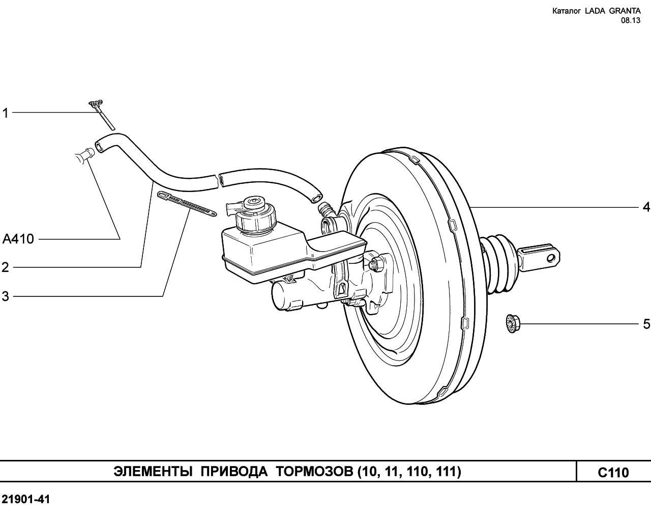 Схема тормозной системы ваз 2190