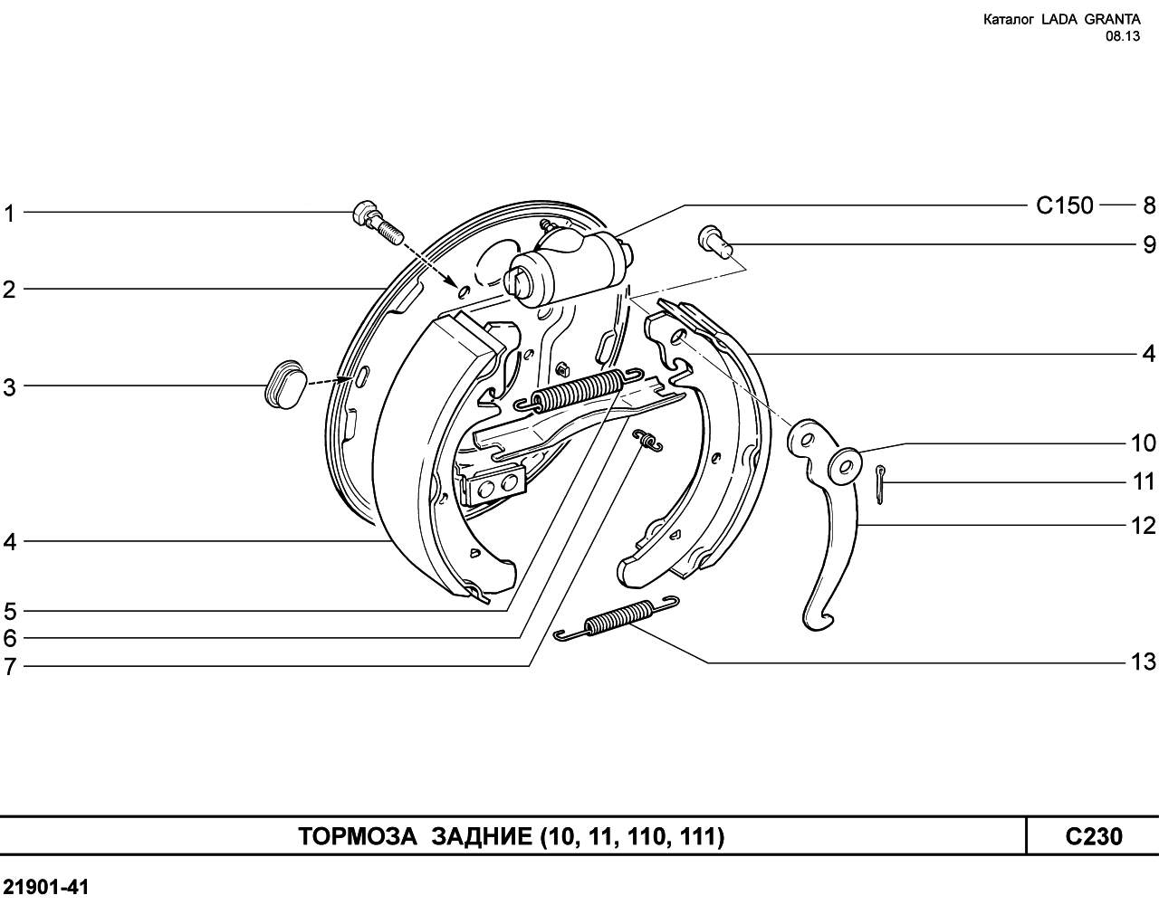 Схема тормозной системы ваз 2190