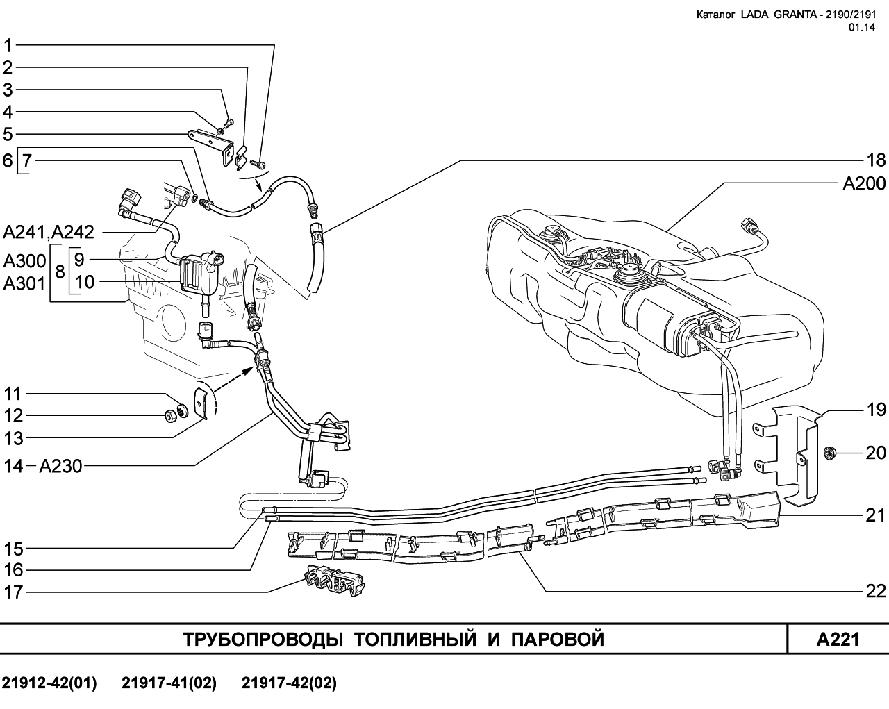 Неисправности топливной системы лада гранта