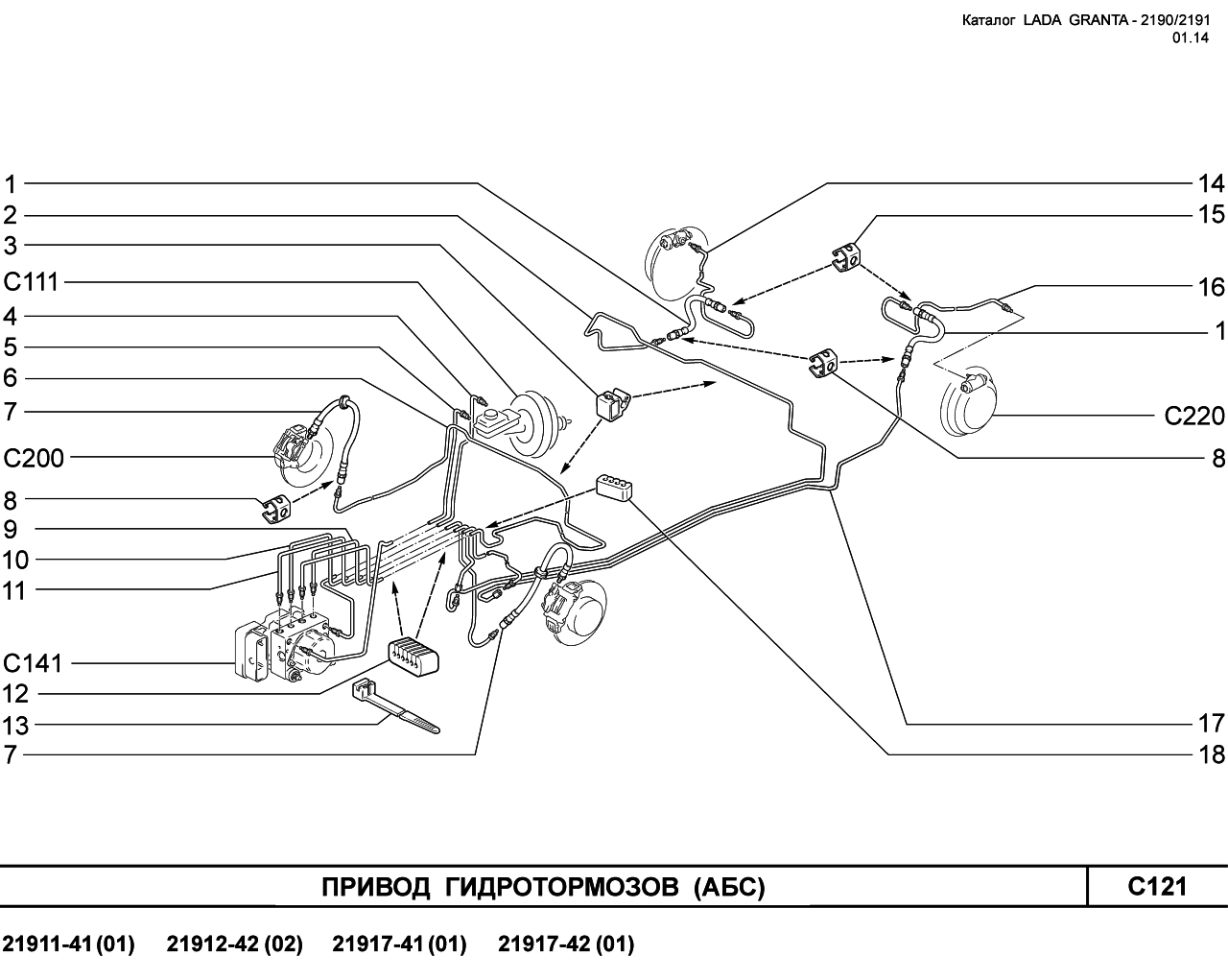Тормозная система лада гранта с абс схема