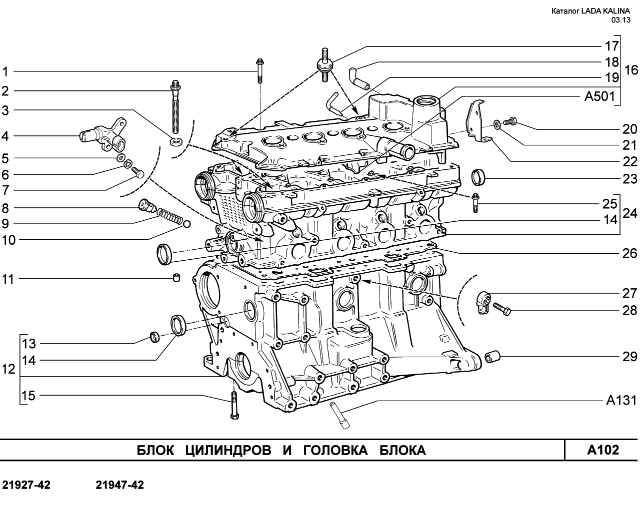 LADA KALINA 2 Блок цилиндров и головка блока  