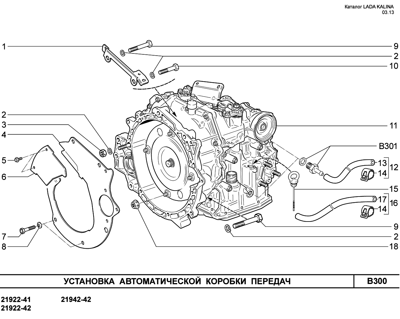 Чертеж автоматическая коробка передач