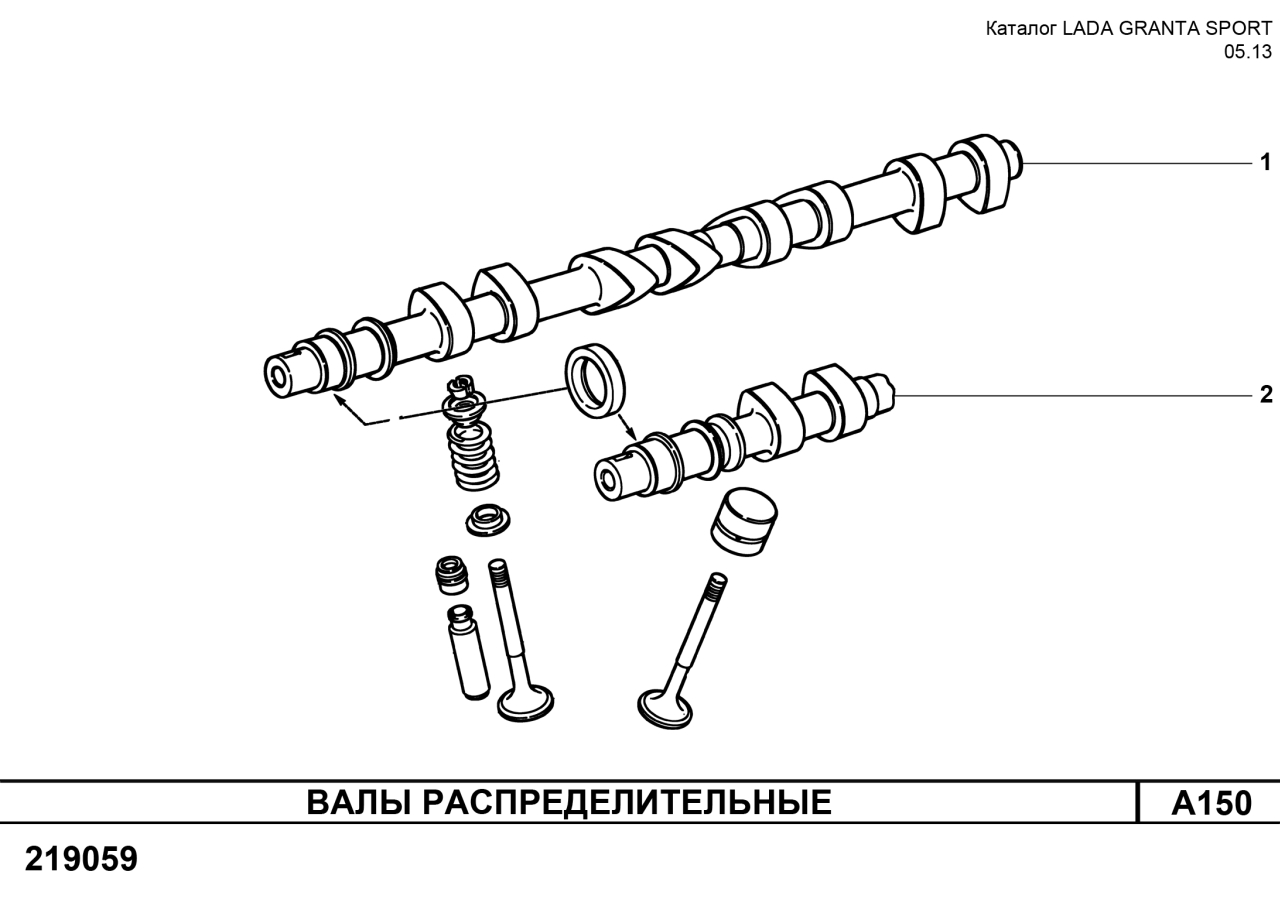 2110 распредвал схема