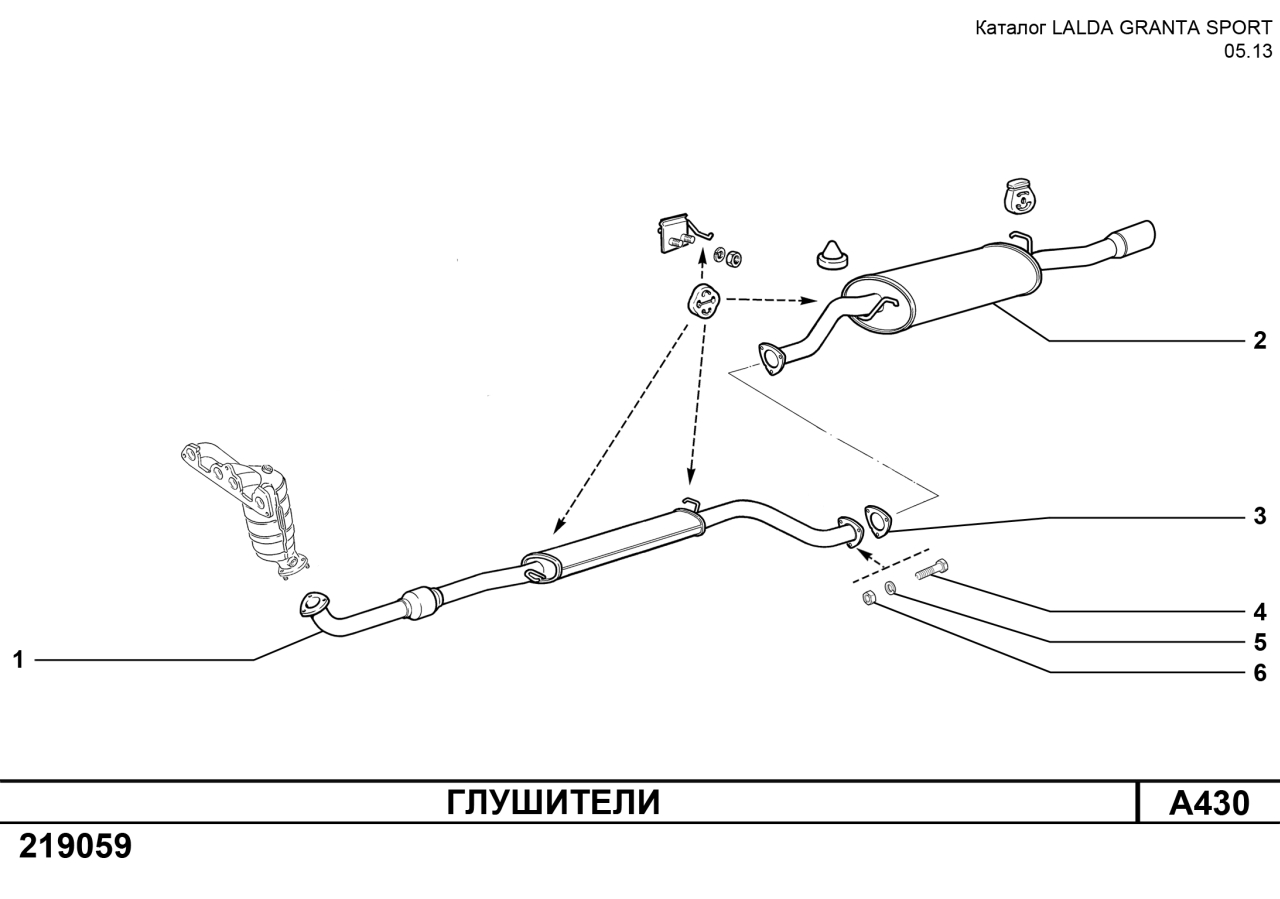 Выхлопная система гранта схема