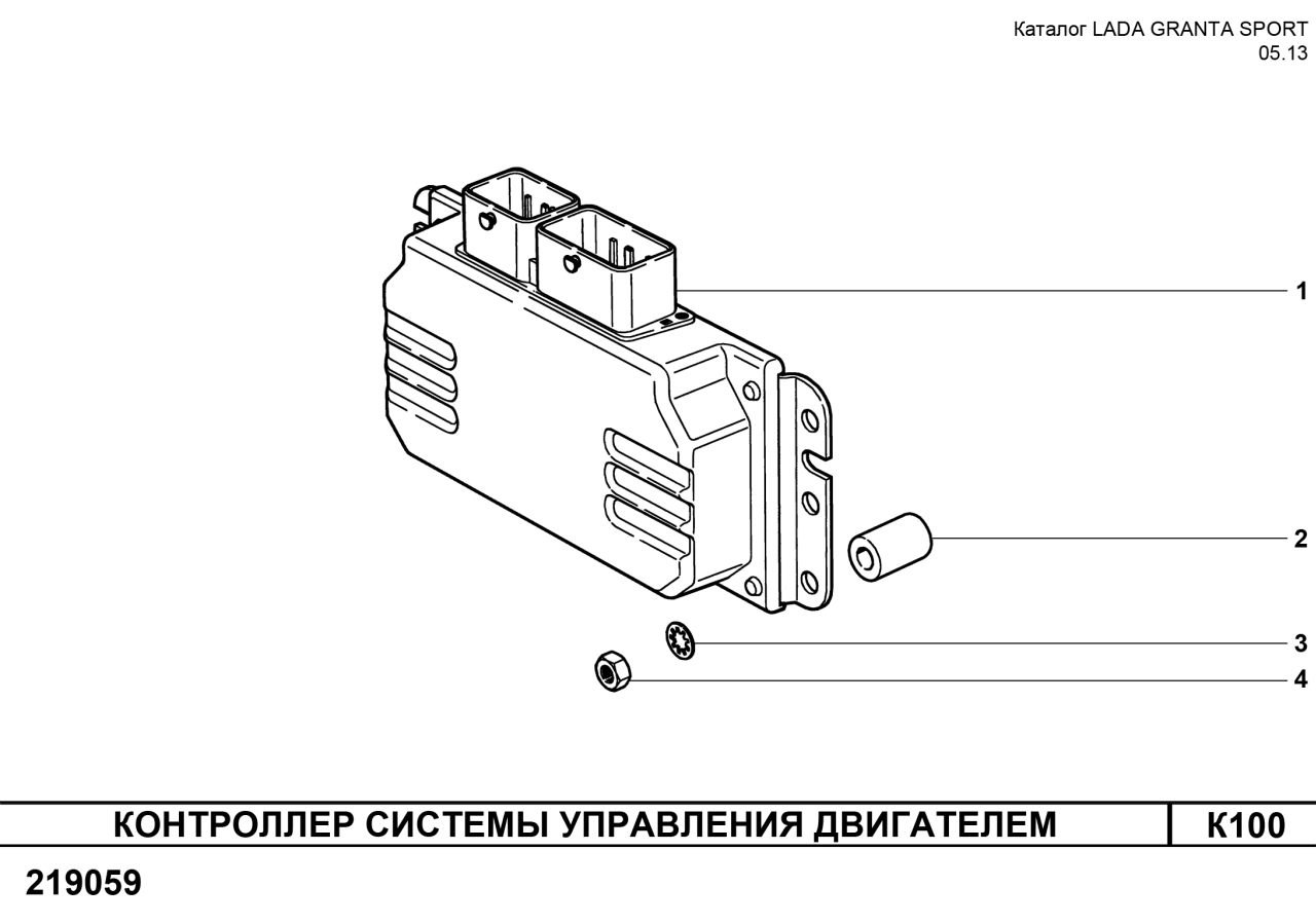 Блоки управления двигателем (ЭБУ)