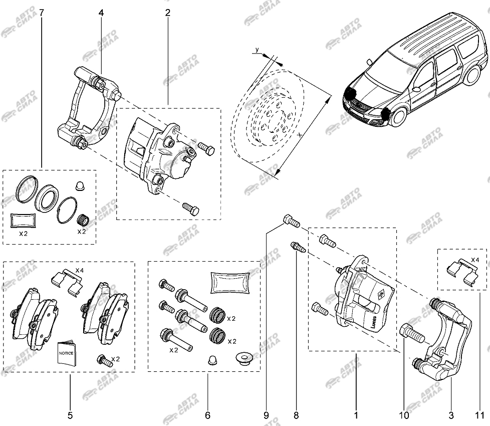 LADA LAGRUS 2012 Суппорт
